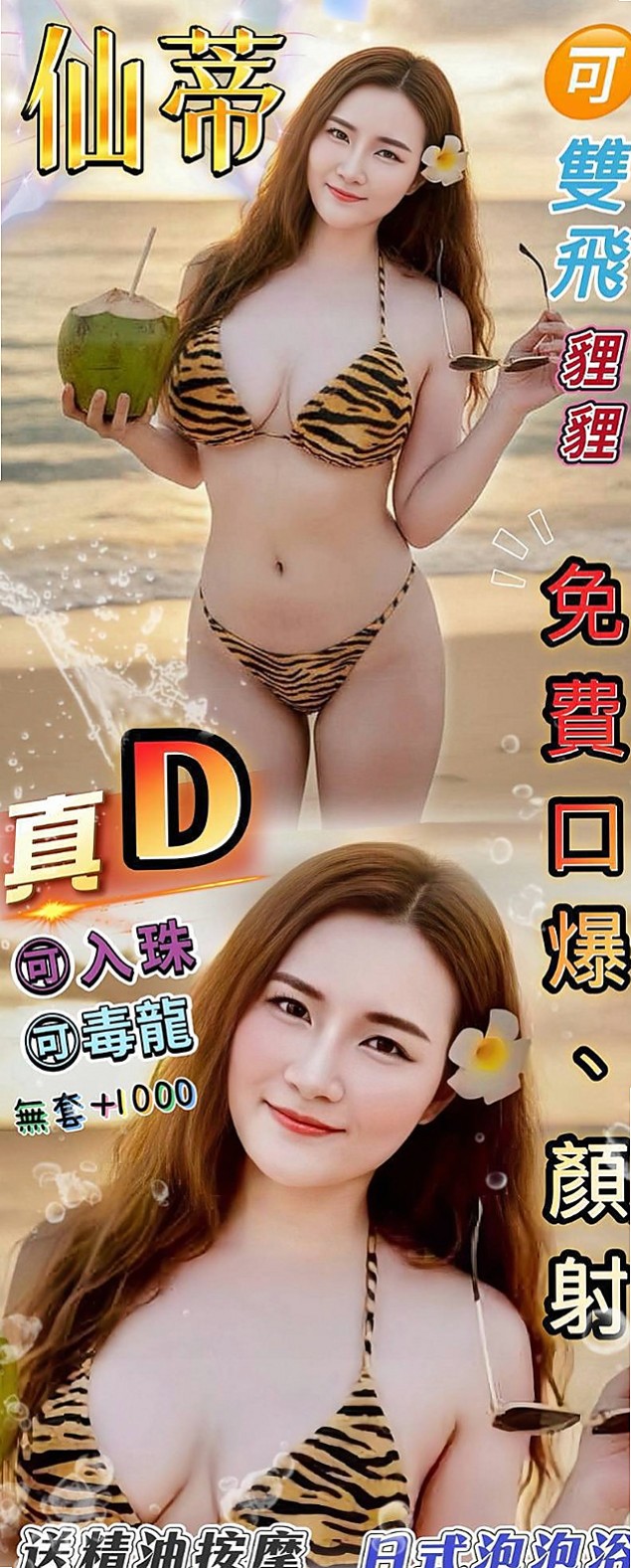 台灣妹推薦！淑玲，歸仁全套，胸圍D罩杯/年齡18歲/身高164cm/體重53kg。緊緊小穴讓你瞬間爆發~~很騷 欲望很大有被開發過